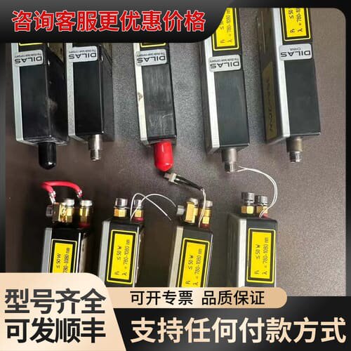 议价DILAS 激光泵浦模块/ λ=780-1000nm/ =7可维修