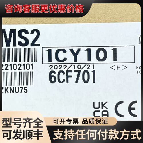 议价QD77MS2 可维修