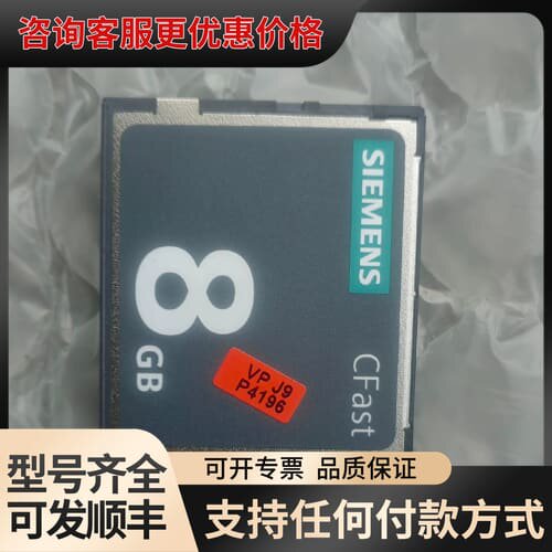 议价存储卡6ES7648-2BF10-0XH0可维修