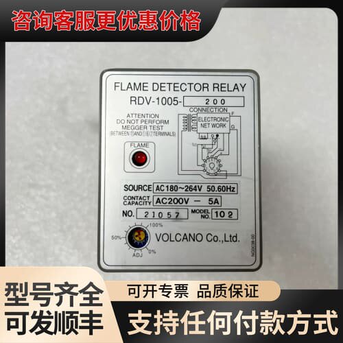 议价VOLCANO RDV-1005-200 继电器，原厂件可维修