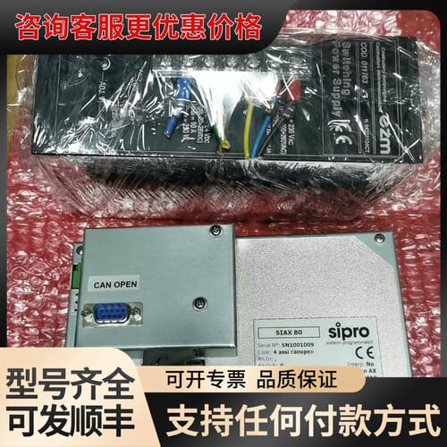 议价sipro SIAX80意大利产工控触摸屏，议价！可维修