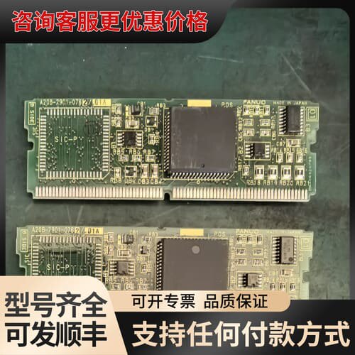 议价A20B-2901-0762销售可维修