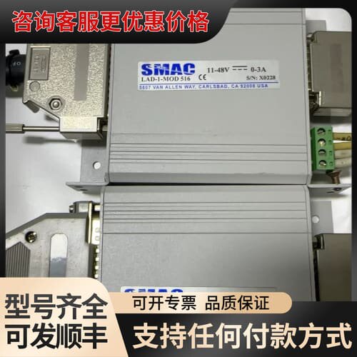 议价SMAC音圈电机驱动器LAC-1MOD516-可维修