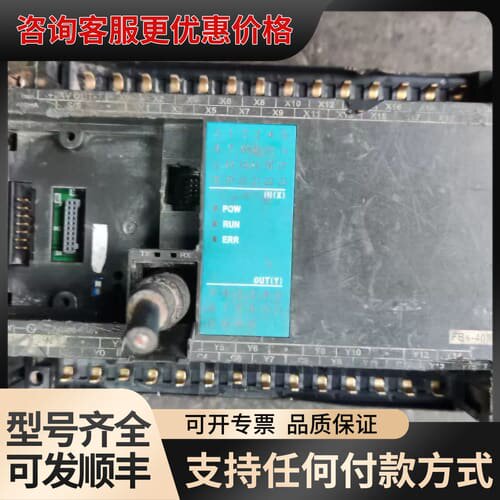 议价永宏PLC 型号FBs-40MCT2-AC,件，接线端子可维修