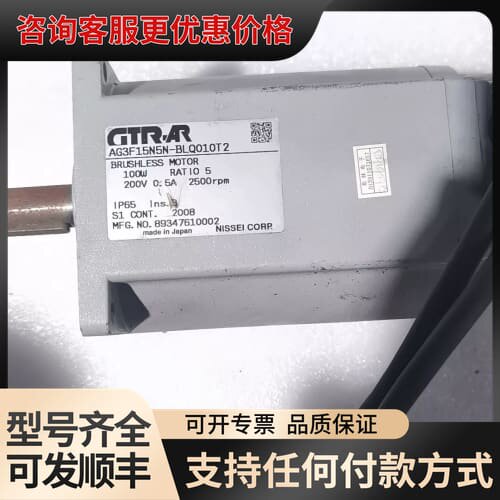 议价SSEI GTR-A无刷电机AG3F15N5N-BLQ0可维修
