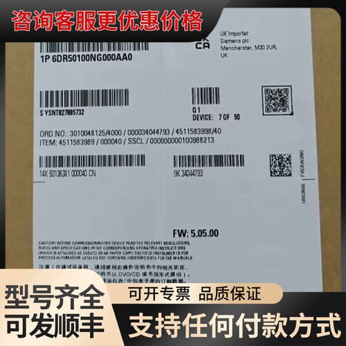 议价6DR5020-0NN00-0AA0 可维修