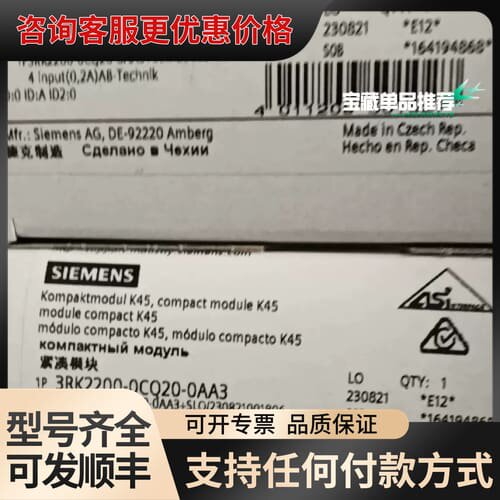 议价3RK2200-0CQ20-0AA3，，，可维修
