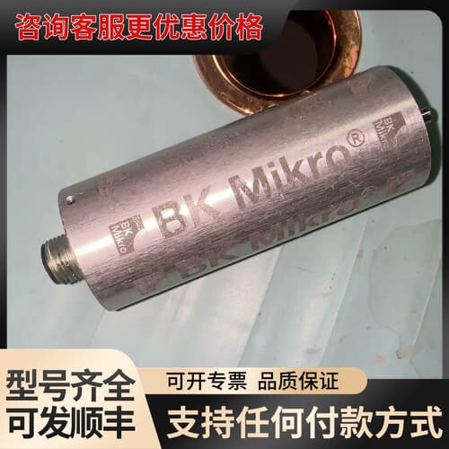 议价德国 BK MIKRO TK91A Art.6304245可维修