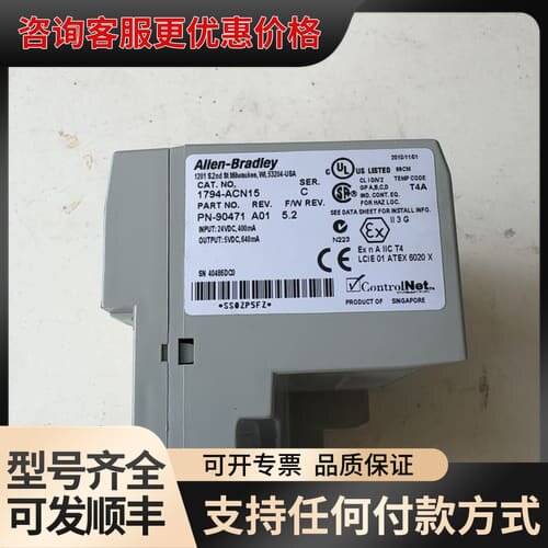 议价Allen Bradley 1794-ACN15 Contr可维修