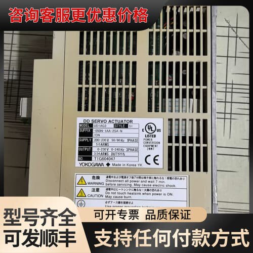 议价DISCO 横河伺服驱动器 UD1AG3 -050N-1AA可维修