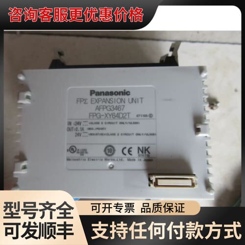 议价 FPG-XY64D2T *可维修