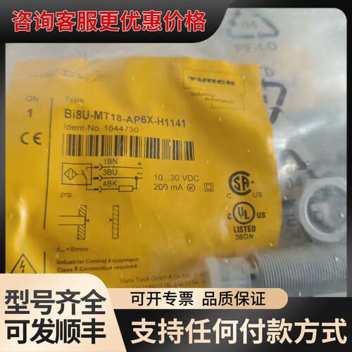 议价图尔克传感器BI8U-MT18-AP6X-H1141 16可维修