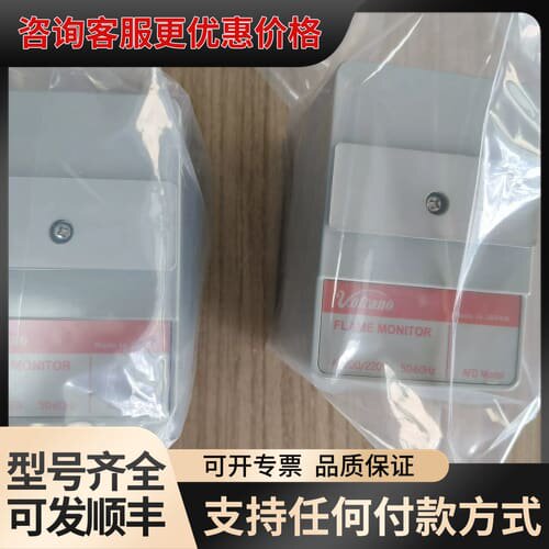 议价Volcano R4440V200-A火焰监测器，原可维修