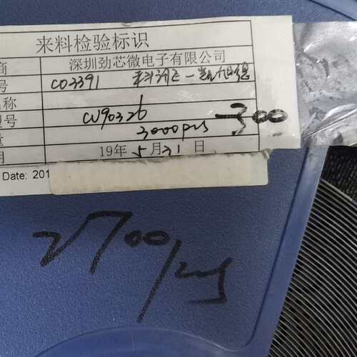 议价型号：CV90326可维修