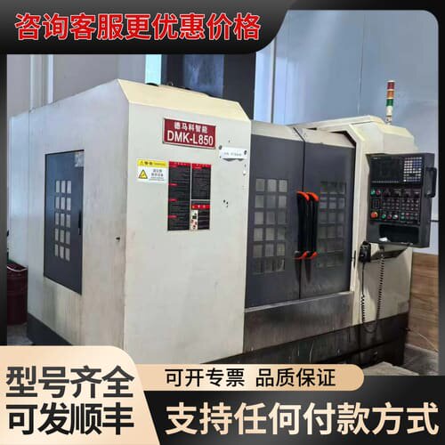议价在位德玛科850L两线一硬，M70A，罗毅主轴10000可维修