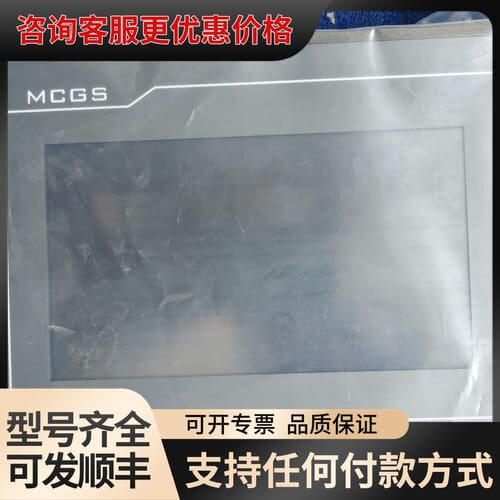 议价昆仑通态触摸屏 TPC7032Kt TPC7032Kx TP可维修