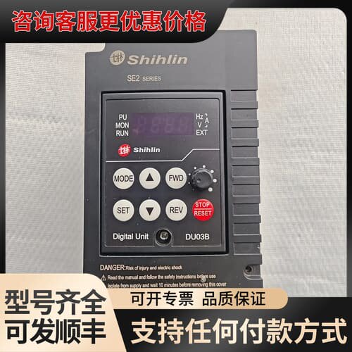议价士林变频器，SE2-043-1.5K-DL，1.5KW，38可维修