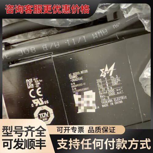 议价安川伺服电机 SGMMS-08ADC6S可维修