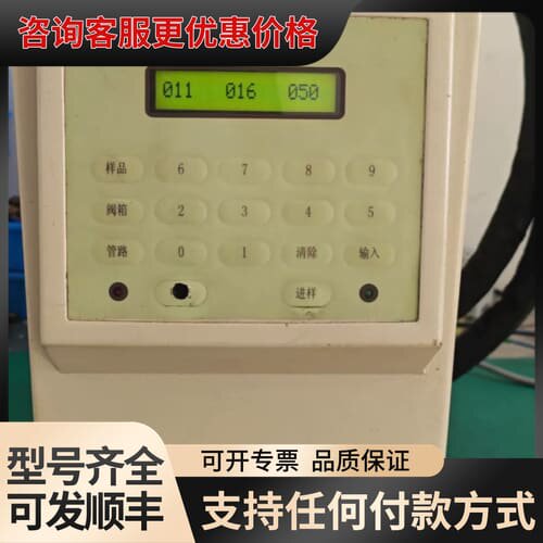 议价北分瑞利顶空进样器 F-502 2007年9月可维修