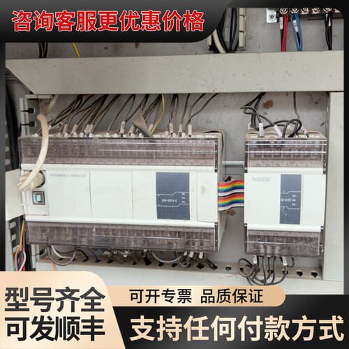 议价信捷plc,XD5-60T4-E?XD-E16YT，一组，功可维修