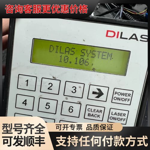 议价M91-2-UA2 dilas ultrocs 控制器可维修