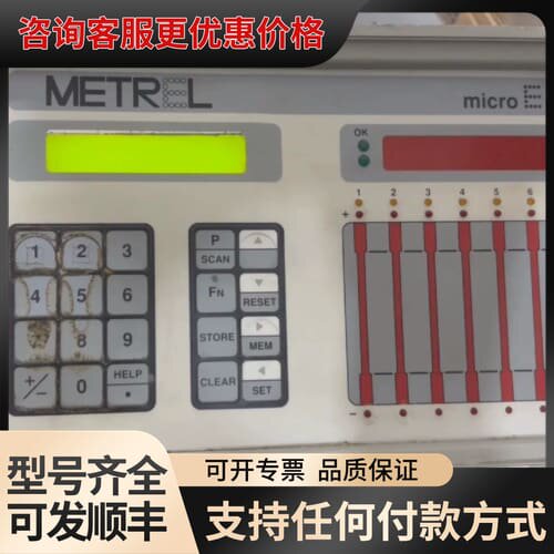 议价METREL 仪器可维修
