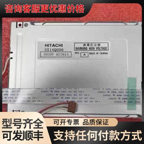 议价SX14Q003 SX14Q004 SX14Q006可维修