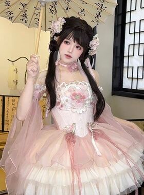 余丸丸【小玉兰&小樱花】小花神系列国风Lolita连衣裙女芭蕾风