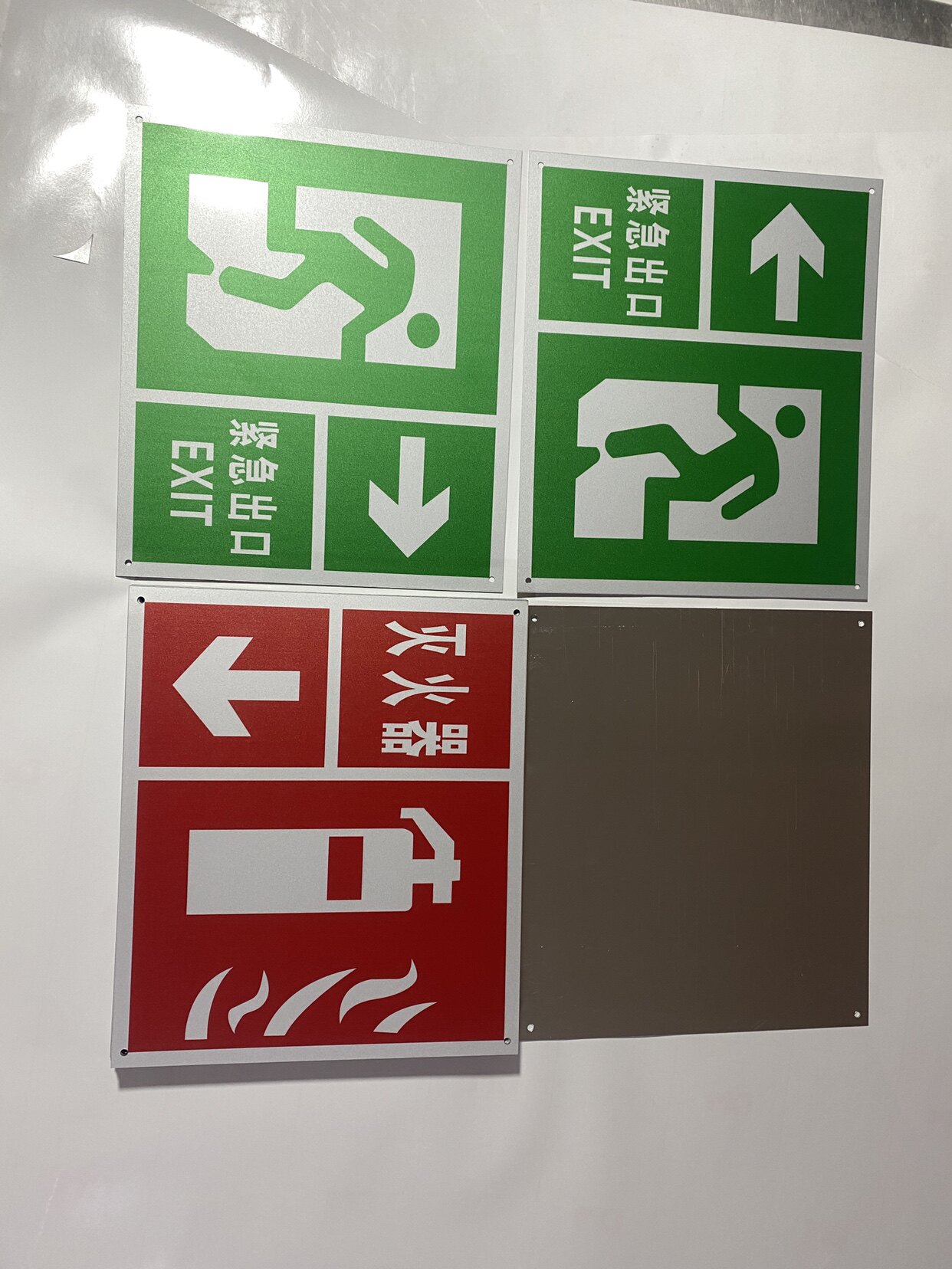 紧急出口灭火器铝标牌uv 反光牌安健环提示当心警示牌定制