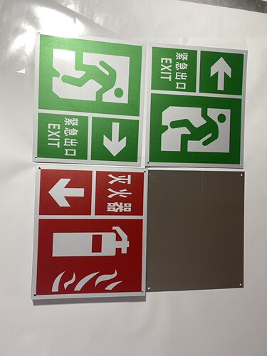 紧急出口灭火器铝标牌uv 反光牌安健环提示当心警示牌定制