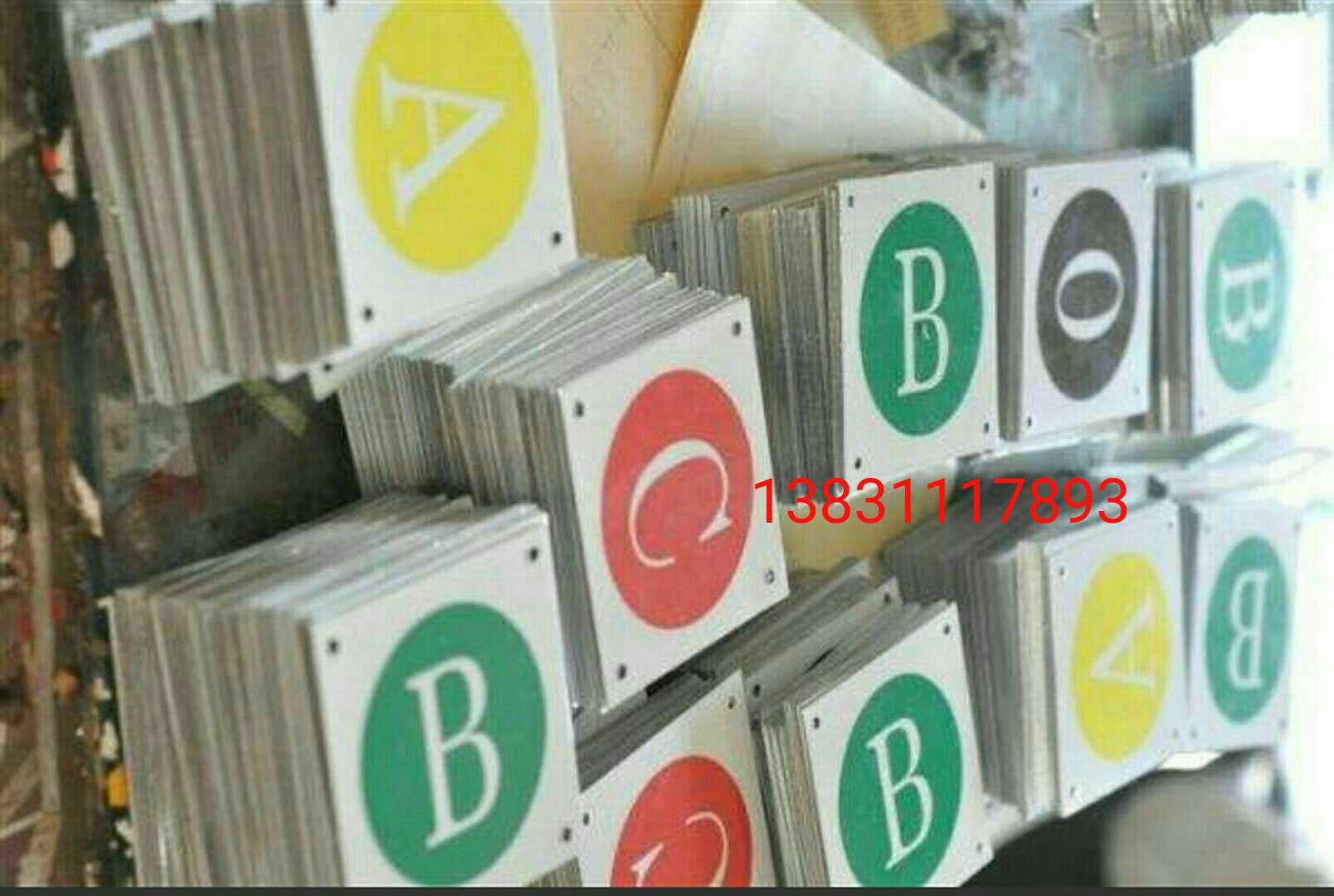 电力高低压相序牌ABCON相色标识牌abcon电力相色牌铝反光标示牌