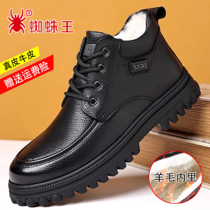 蜘蛛王男鞋冬季羊毛加绒保暖高帮棉鞋真皮软底休闲皮鞋黑色爸爸鞋
