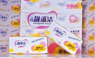 靓雅洁纸巾家用实惠装抽纸可湿水面巾纸460张整箱80包XL号抽纸