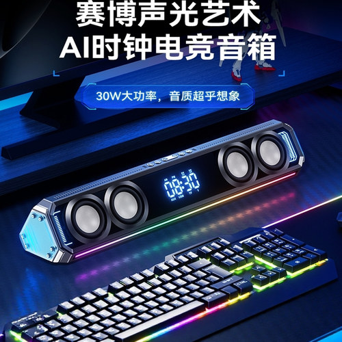 蓝牙音箱新款无线便携式家用智能