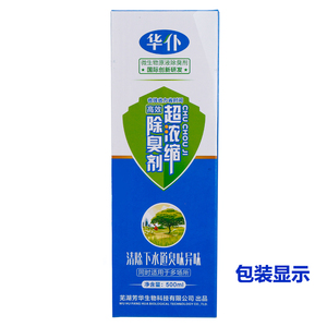 下水道除臭剂地漏管道反味厕所去异味剂厨房芳香剂清新剂疏通剂