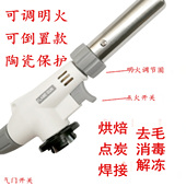 喷枪头卡式 液化气罐喷火枪烧猪毛烘焙焊枪点火器喷灯家用火焰烤枪
