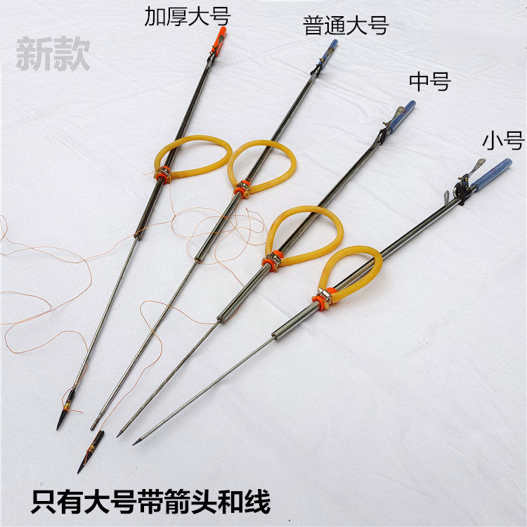 鱼枪潜水捕鱼器射鱼鳔打鱼箭鱼叉黄鳝抓螃蟹赶海戳泥鳅射龙虾新款