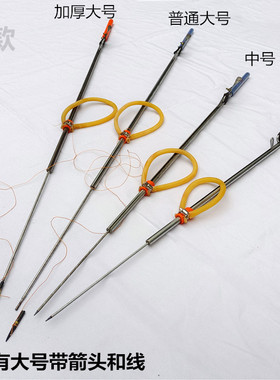 鱼枪潜水捕鱼器射鱼鳔打鱼箭鱼叉黄鳝抓螃蟹赶海戳泥鳅射龙虾新款