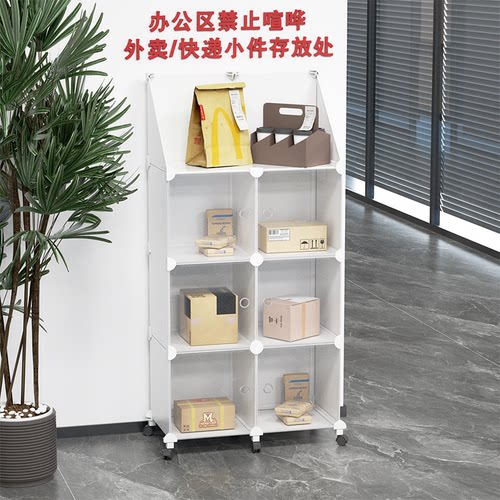 冠腾外卖柜置物架简易组装
