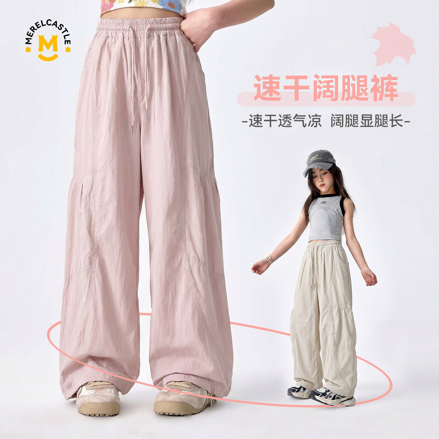 迷乐童堡女童裤子夏季女孩超好看透气速干工装阔腿裤大童12长裤13