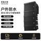 W.D卧龍太極户外防水线阵音响舞台演出防腐耐用工程级别线阵音箱