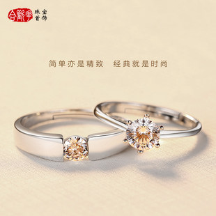 永恒仿真婚戒对戒结婚一对婚礼现场用道具情侣戒指假钻戒交换仪式