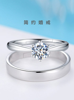 假对戒结婚当天戒指情侣仿真一对活口婚礼现场用钻戒道具素圈婚戒