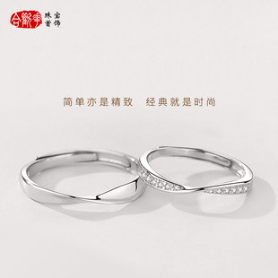 柔情婚礼假戒指结婚对戒仿真一对男女钻戒情侣婚戒现场仪式用道具