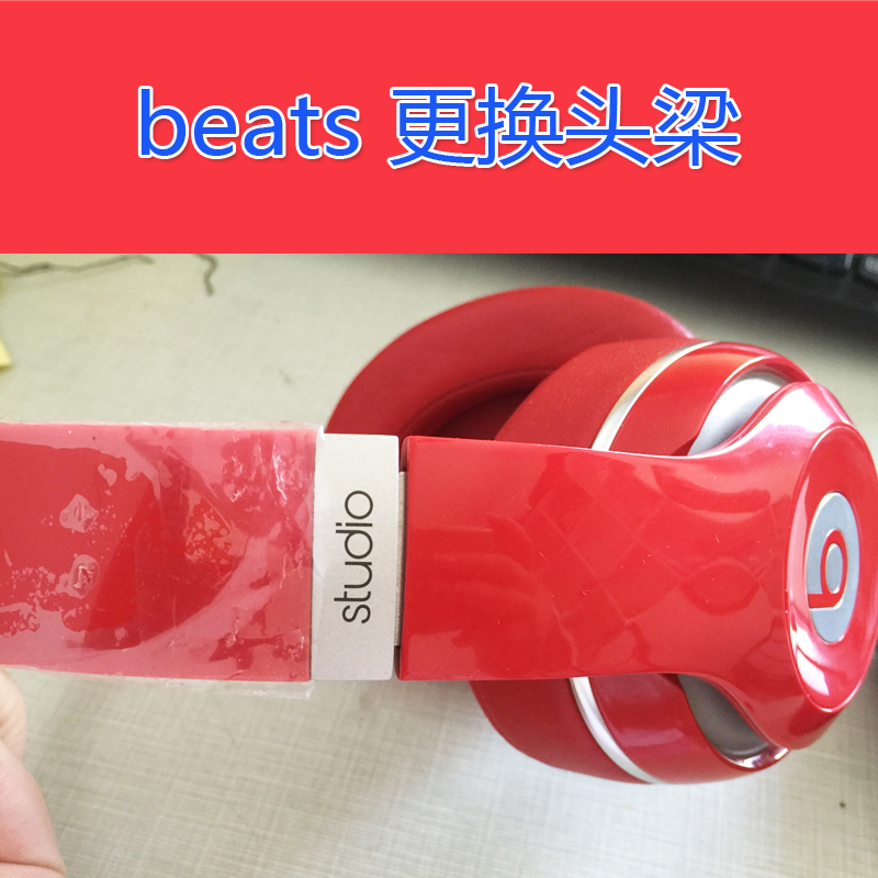 录音师维修维修录音师卡扣耳罩