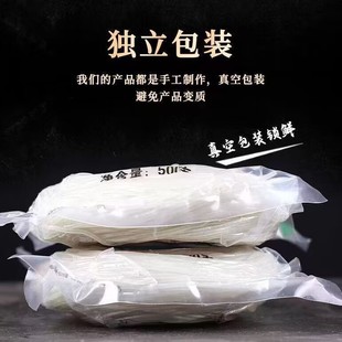 云南特产米线正宗过桥米线真空袋装 建水干米线细米线半干米线 散装