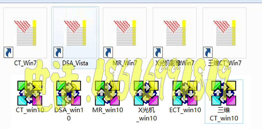 PACS软件CT工作站软件CR软件DR软件X光软件CT随心所欲WIN7/win10
