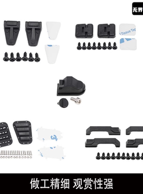 1/10遥控模型车TRX-4仿真攀爬车心情件黑色铰链 装饰 车壳门把手
