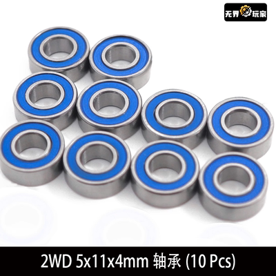 Traxxas1/10Rustler Bandit Slash2WD 5x11x4mm 轴承(10 Pcs)