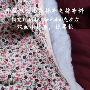 外贸碎花双面100%棉布夹棉面料紧密柔软偏薄冬季保暖内衬家居布料
